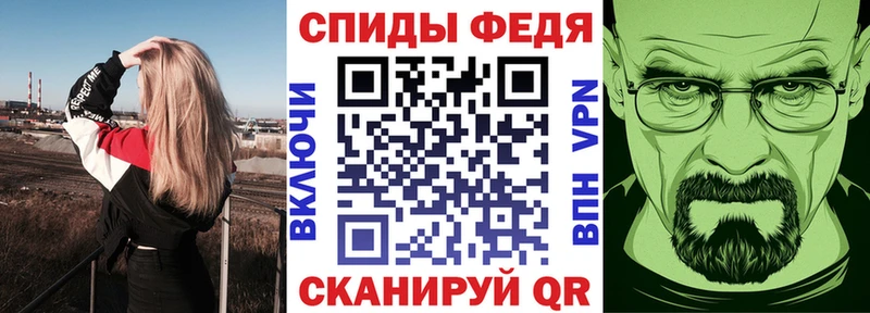 Амфетамин VHQ  купить закладку  Сердобск 