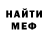 КЕТАМИН VHQ mr. Fleym