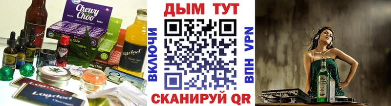 Canna-Cookies марихуана  закладка  ОМГ ОМГ ТОР  Сердобск 