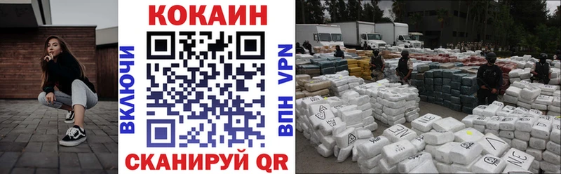 КОКАИН 98% Сердобск