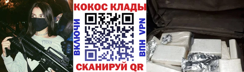 мега как зайти  Сердобск  КОКАИН Боливия 
