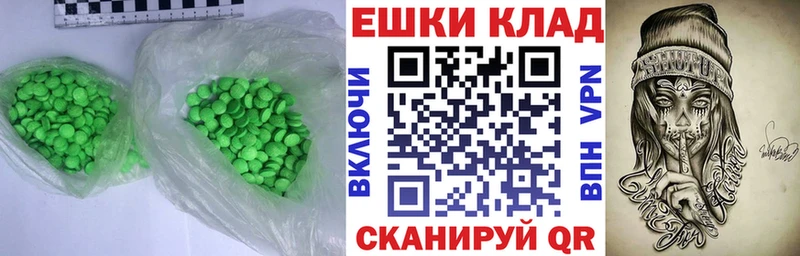наркота  Сердобск  Ecstasy ешки 