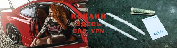 кокаин премиум Богородицк