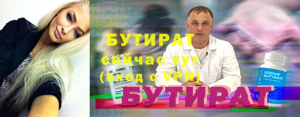 бошки Богданович