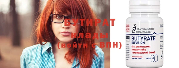 бошки Богданович