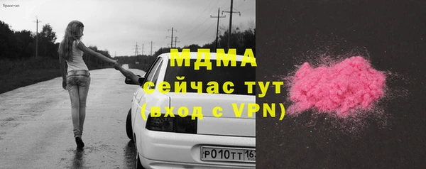 МДМА Богородск