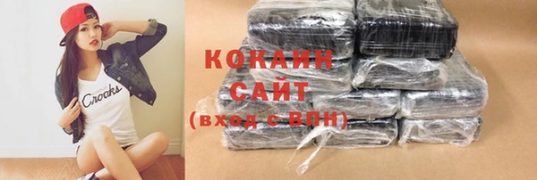 кокаин премиум Богородицк