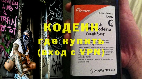 кокаин премиум Богородицк