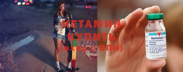 МДМА Богородск