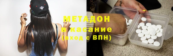 кокаин премиум Богородицк