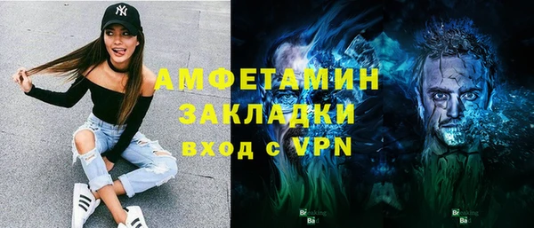 кокаин премиум Богородицк