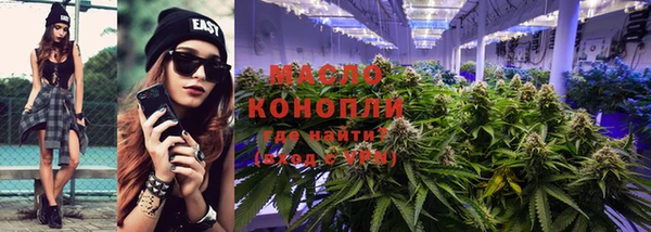 кокаин премиум Богородицк