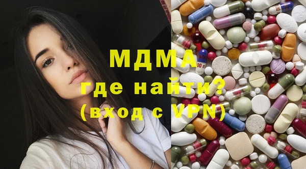 кокаин премиум Богородицк