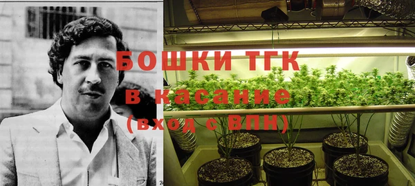 кокаин премиум Богородицк