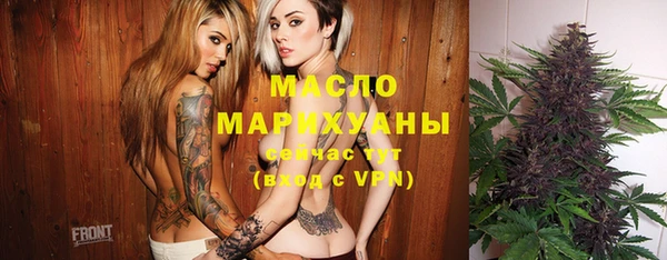 МДМА Богородск