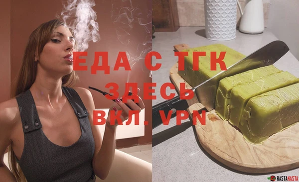 гашиш Армянск
