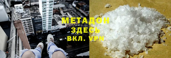 кокаин премиум Богородицк