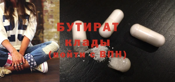 кокаин премиум Богородицк
