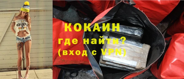 МДМА Богородск