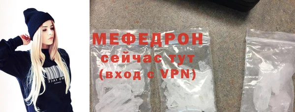 МДМА Богородск