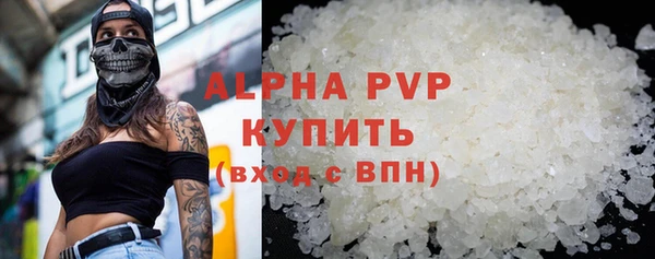 ALPHA-PVP Протвино