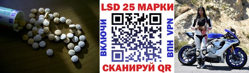купить   Сердобск  блэк спрут вход  Лсд 25 экстази кислота 