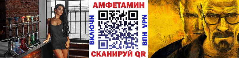 Метамфетамин кристалл  blacksprut зеркало  Сердобск 