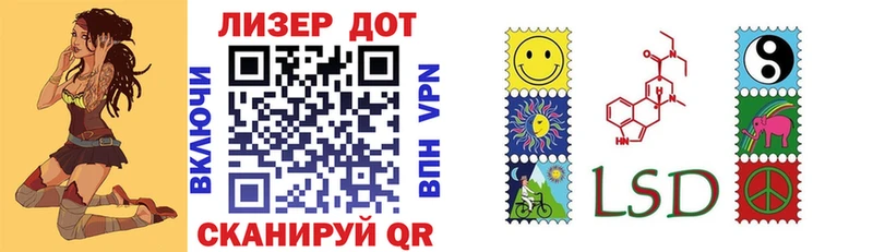 Марки NBOMe 1500мкг  Сердобск 